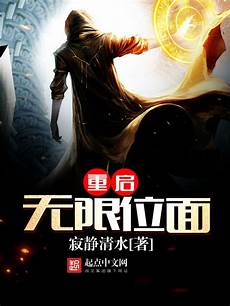 古龙武侠小说网站全集无弹窗在线阅读